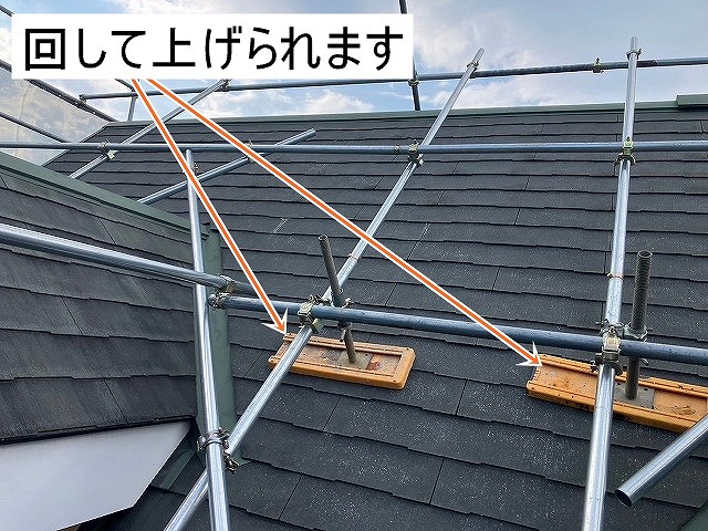 中央市　屋根カバー工事　屋根足場